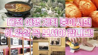 이벤트 배너
