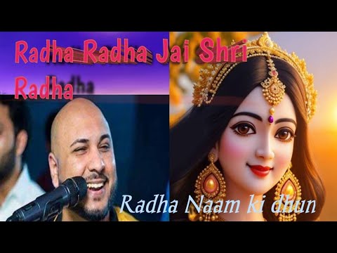 Radha Radha jai shri Radha ,radha naam dhuni:B Praak , premanand ji