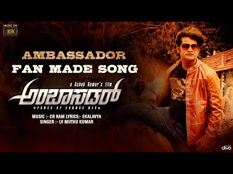 Ambassador Fan Made Song | Ambassador | CR Ram | Ekalavya | LV Muthu Kumar