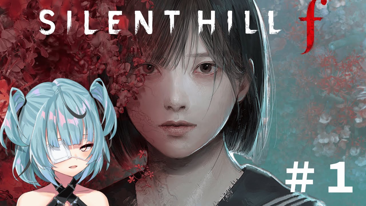 Silent Hill f #1サムネイル