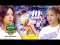 Olivia Hye is the Ace, and She's the Strongest in Her Team [2020 ISAC New Year Special Ep 7]