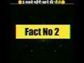      shorts hindi amazingfacts food boost9ledge