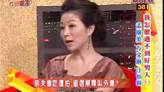 20080715 今晚誰當家-3