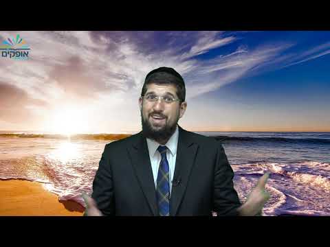 עיקר הברכה ומקור השפע