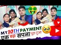 My 10th payment  from youtube          technical niyush  activerahul