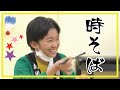 劇団東俳2023新年会で、村山輝星が落語「時そば」を披露!!