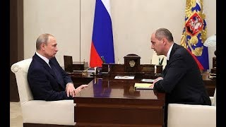 ВСТРЕЧА ДЕНИСА ПАСЛЕРА И ВЛАДИМИРА ПУТИНА