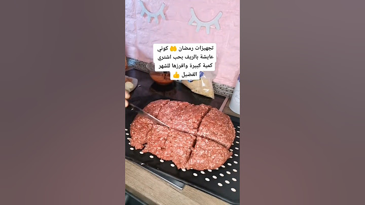 تحضيرات رمضان 2025
