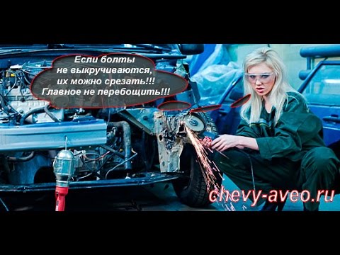 Замена опоры стойки