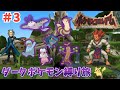 【ポケモンコロシアム】ダークポケモン縛りの旅 Part3【ゆっくり実況】