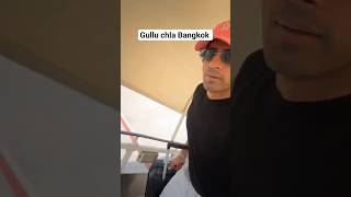 gullu ki flight miss hoty hoty reh gai😂🫶🏻#gullu #kaira #shortsfeed #splitsvilla16 #viral #couple