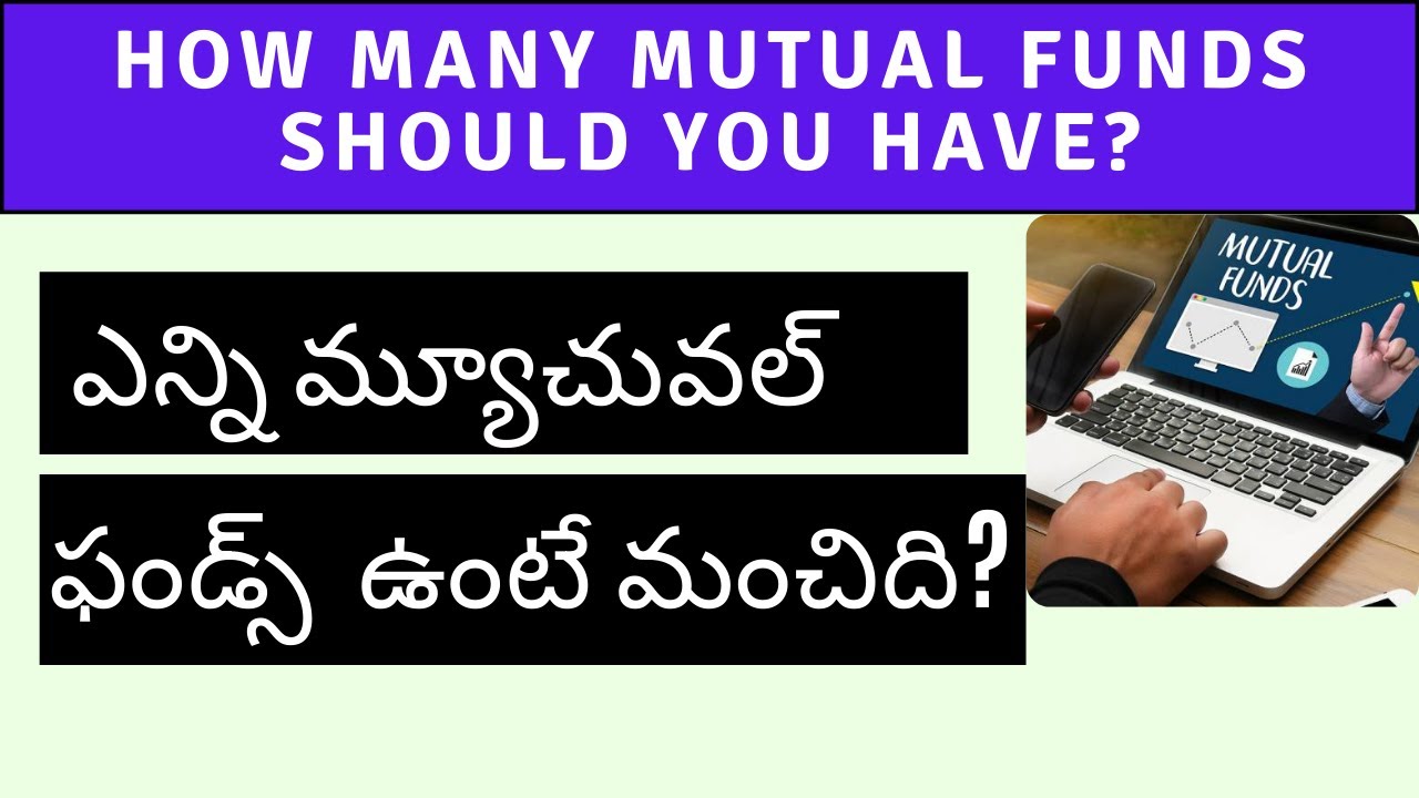 how-many-mutual-funds-should-be-in-your-portfolio-in-telugu-youtube