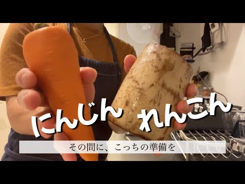 れんこんレシピ/つくり置き/副菜一品/簡単レシピ/楽うまごはん/今日の晩ごはん/弁当おかず