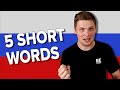 5 short words with A LOT of meaning!