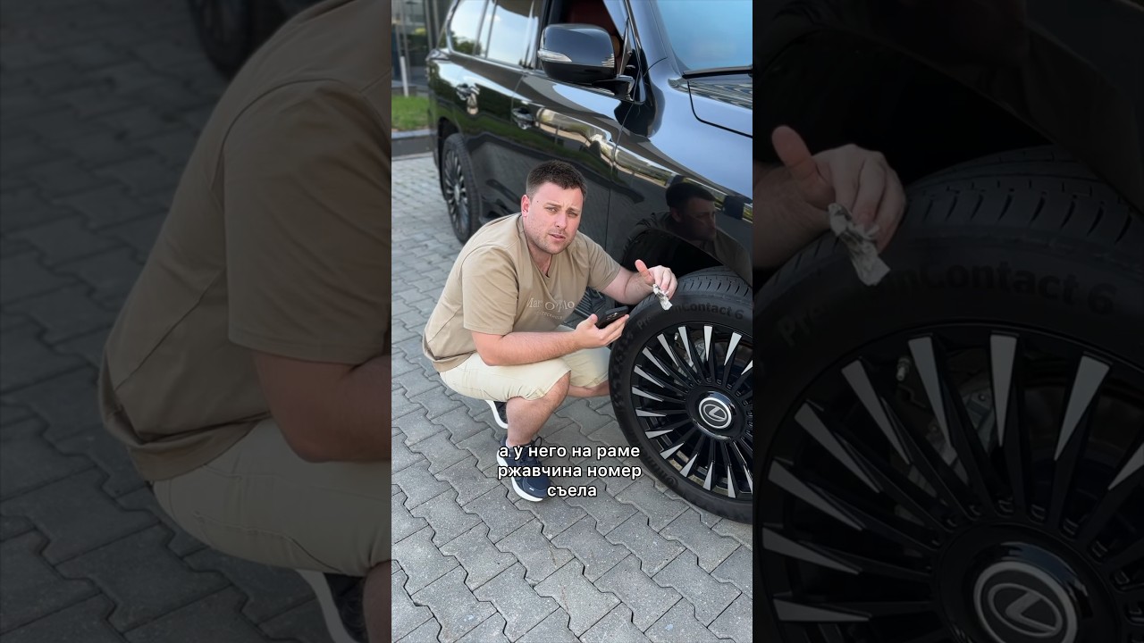 Что делать, если не читается номер на раме? #мосподбор #автообзор - YouTube