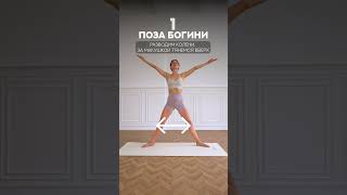 Вернуть фигуру после родов за 10 минут в день? ЛЕГКО!👌