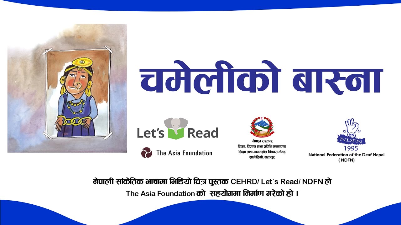Nepali Sign Language Video Book Learning Materials nepali-sign-language-video-book-learning-materials