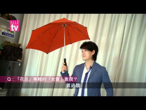 ELLE MAN | 周華健變聲花旦