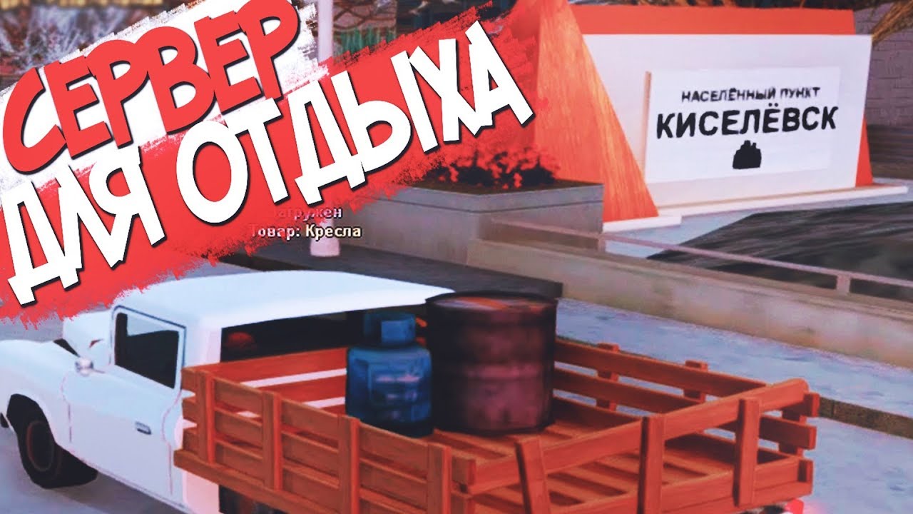 Сервера про машины