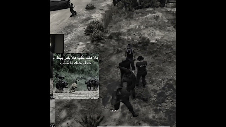 حط رجلك يا شنب 😂🔥 . #ريسبكت #دربحه #اكسبلور #gta #foryou