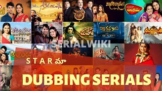 maa tv telugu serials list maa tv telugu serials list