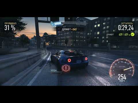 Видео: Как получить ALFA ROMEO 8C в Need For Speed No Limits прохождение день 1