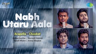 Nabh Utaru Aala - Acapella (Video) | Chaukat | नभ उतरू आला | Marathi Cover Song | मराठी गाणी