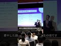~ADHDと依存のリスク~