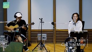 Video thumbnail of "Sam Kim & Kwon jinah - Call You Mine, 권진아 & 샘김 - Call You Mine [테이의 꿈꾸는 라디오] 20160810"