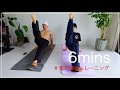 "軸" を鍛えて動ける体を作り出す！コアトレーニング６分セット！