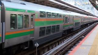 E233系3000番台・コツE-09編成+ヤマU229編成横浜駅