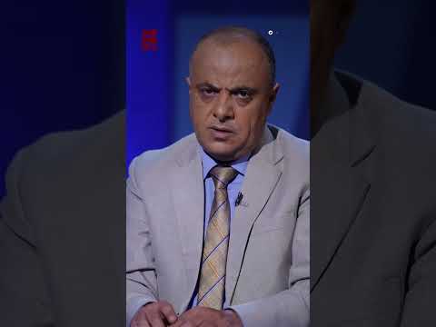إحباط شحنة أسلحة قادمة من إيران وتتبعها لأشهر