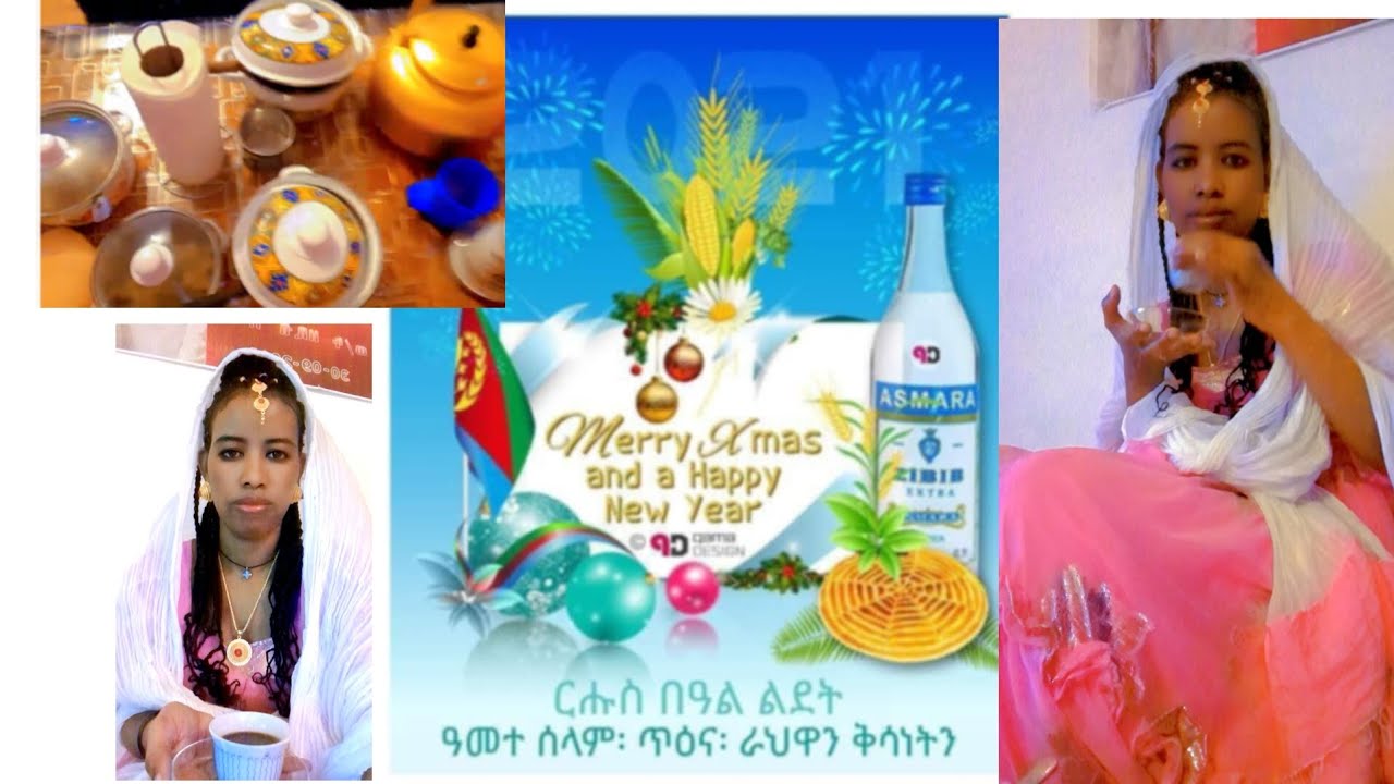 ርሑስ በዓል ልደት ይግበረልና# ዓመተ ሰላም 