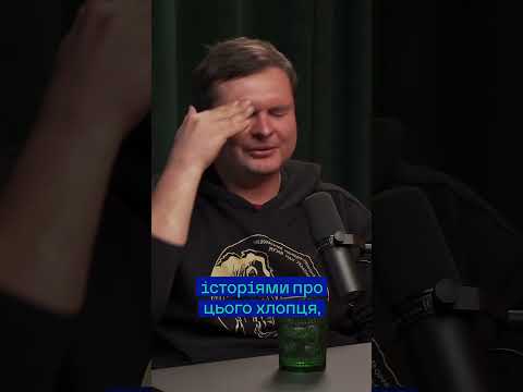 ЗНАЛИ? / Цейво Подкаст №11