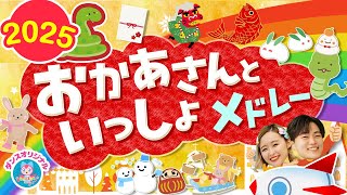 おどりっぴぃのおへや- うたスタ公式 -の配信のサムネイル画像