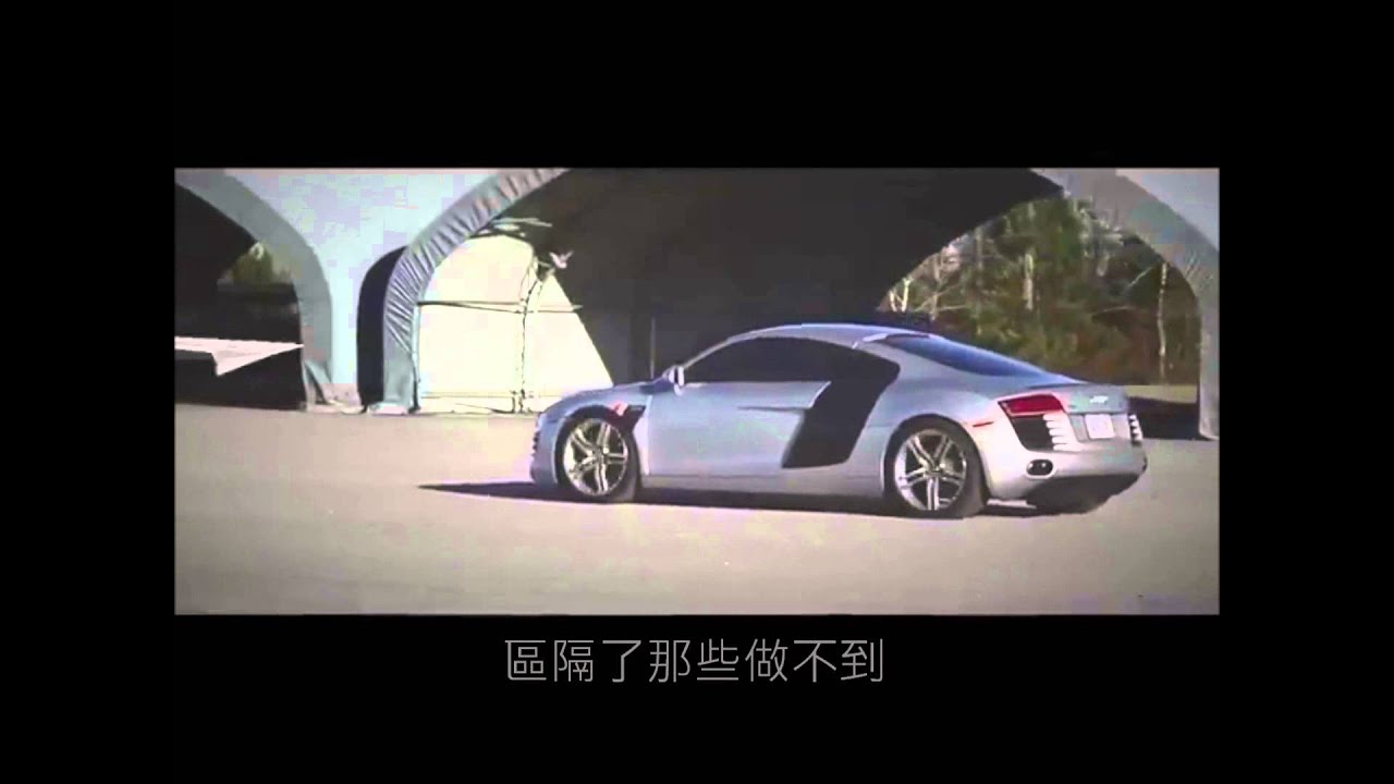 APR R8 4.2 supercharger stage.3 宣傳影片! 一起來品嘗R8的魅力吧! - YouTube