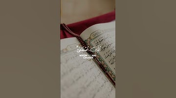 قل الحمد لله وسلام على عباده الذين اصطفى 🌿#القرآن #تلاوة_خاشعة #الحمد_لله #القرآن_الكريم#القرآن_ضياء