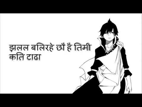 Lyrics of Nau Lakhey tara