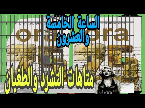 فيديو: فيلادلفيا تحت تهديد السلاح: صور لبروس واين