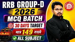 RRB Group-D 2026 MCQ Batch | 30 Days Target | By Veerendra Singh