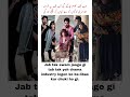 ڈرامہ انڈسٹری کی تلخ حقیقت  