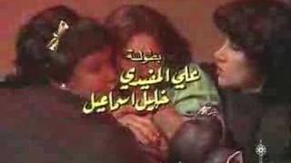 مقدمة مسلسل خالتي قماشه