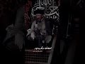 سمعته يون وتكربت ليه السيد جاسم الطويرجاوي ستوريات حسينية ٢٤ ص فر
