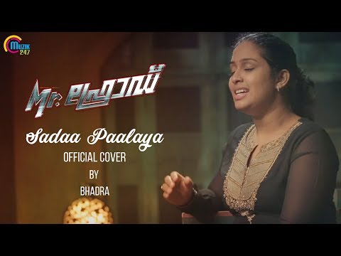 Sadaa Paalaya Official Cover ft Bhadra
