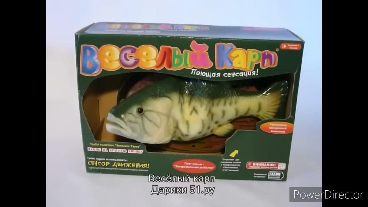Early 1st Gen "Веселый Карп" (Russian Singing Fish) Video Compilation ...