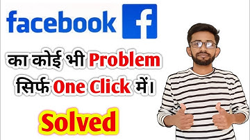 Facebook setting reset / facebook setting reset kaise kare / how to reset facebook all setting