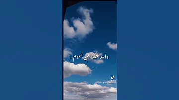 من اليوم بطلنا نعطي نحب نضل نداري Shorts العراق الاردن السعوديه 