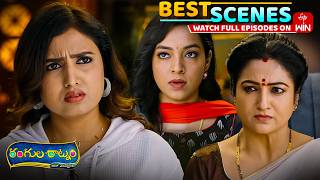 Rangula Ratnam Best Scenes : 14th August 2026 Episode Highlights | Watch Full Episode on ETV Win screenshot 5