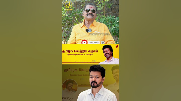 திரிஷா விவகாரத்தில் பயந்த Thalapathy Vijay.! Bayilvan Ranganathan Interview | Trisha Issue | Admk