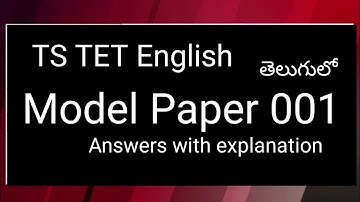 TS TET English model paper 001 I Get full score in Eng series